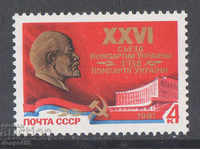 1981. URSS. Al 26-lea Congres al Comuniștilor Ucraineni.