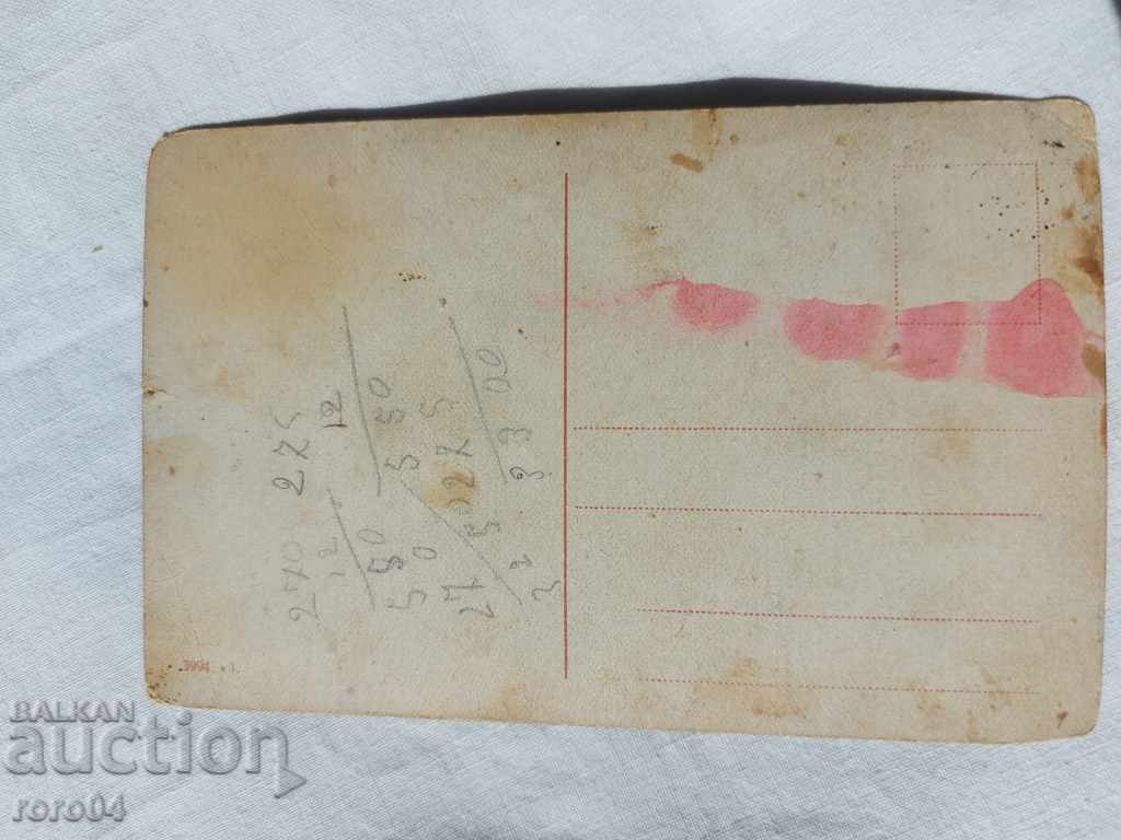 POSTCARD - WWI / WWII - 5 POSTCARD - WWI / WWII - 5