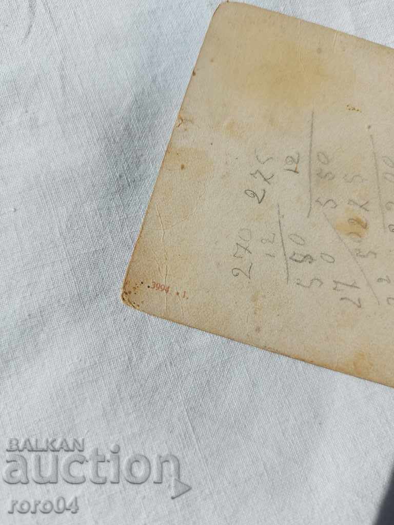 POSTCARD - WWI / WWII - 6 POSTCARD - WWI / WWII - 6