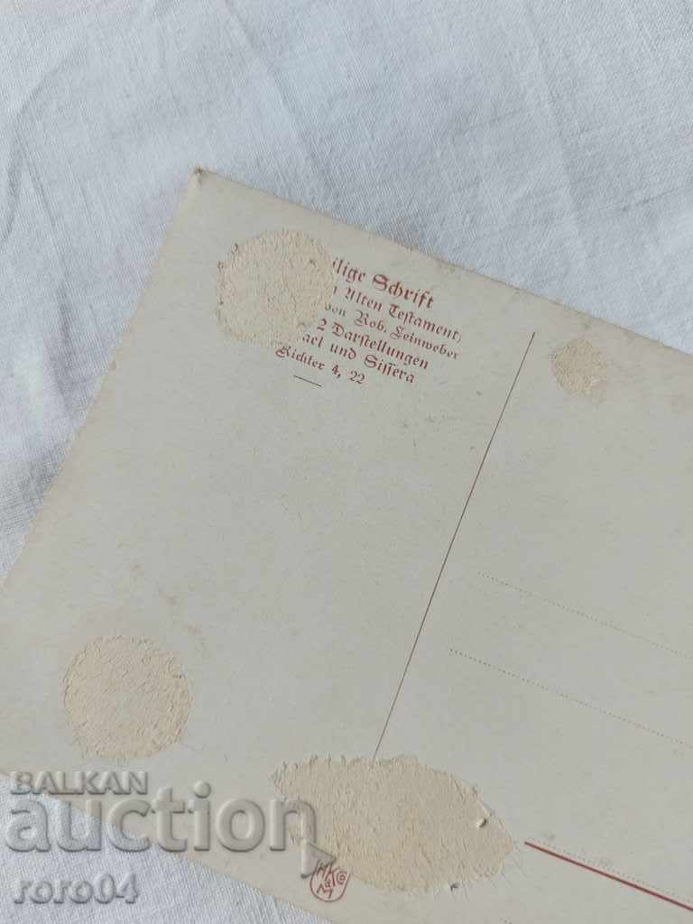 POSTCARD - WWI / WWII - 6