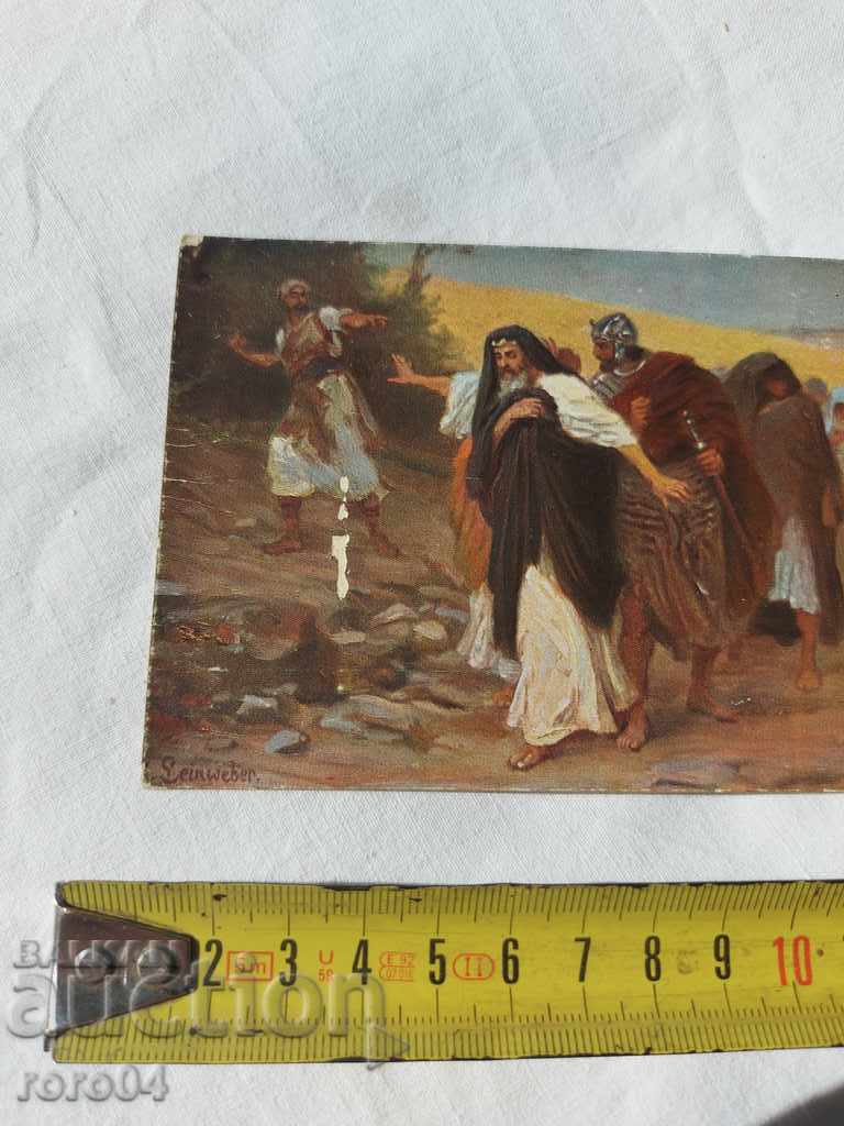 Auction  POSTCARD - WWI / WWII