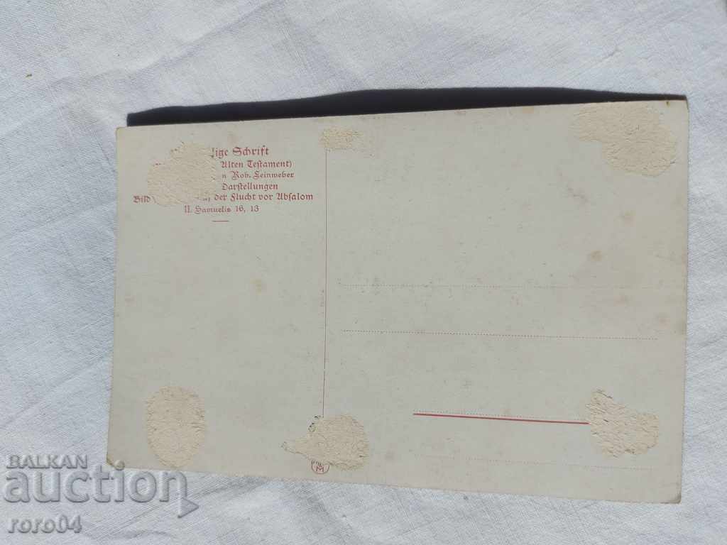 POSTCARD - WWI / WWII - 5