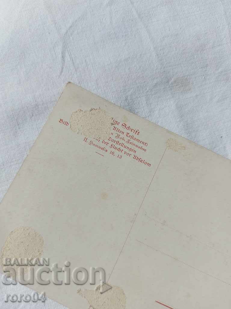 POSTCARD - WWI / WWII - 6