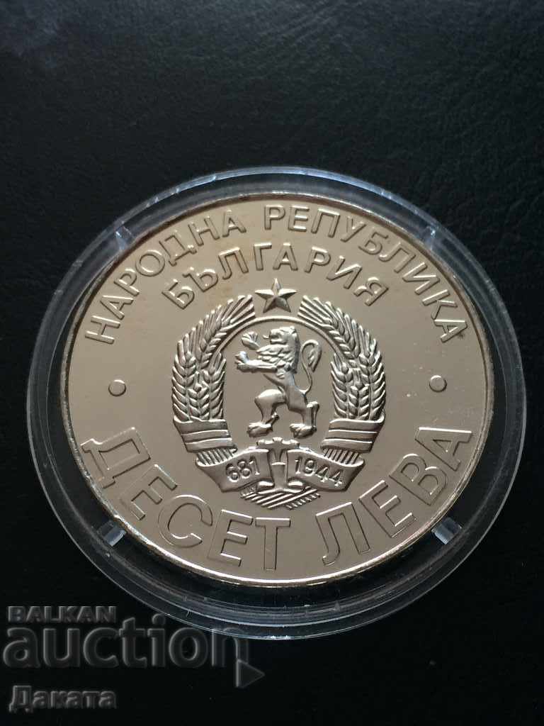 Παράδοση BGN 10, 1978. Διαβάστε την περιγραφή !!!