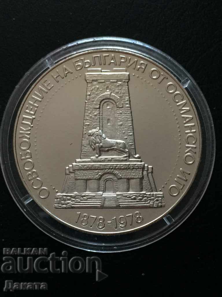 BGN 10, 1978. Διαβάστε την περιγραφή !!!