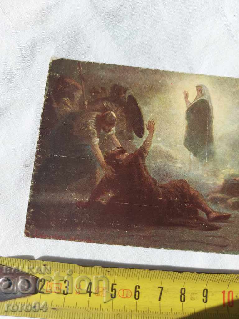 Auction POSTCARD - WWI / WWII Auction POSTCARD - WWI / WWII