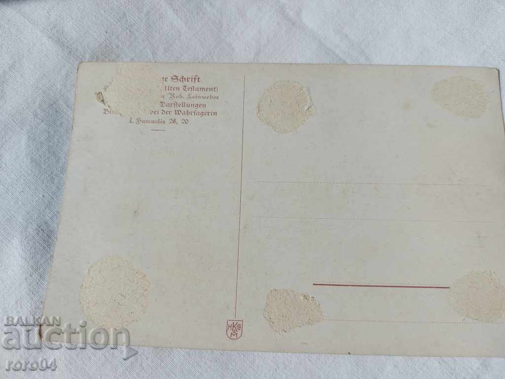 POSTCARD - WWI / WWII - 5 POSTCARD - WWI / WWII - 5