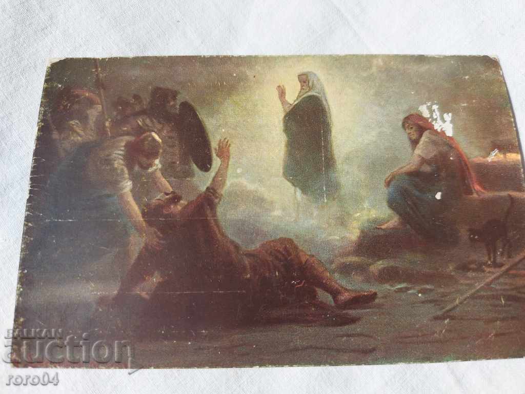 POSTCARD - WWI / WWII - 6 POSTCARD - WWI / WWII - 6