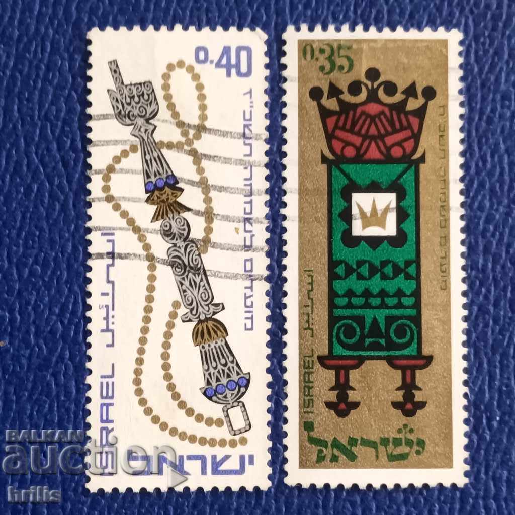 ISRAEL 1960s