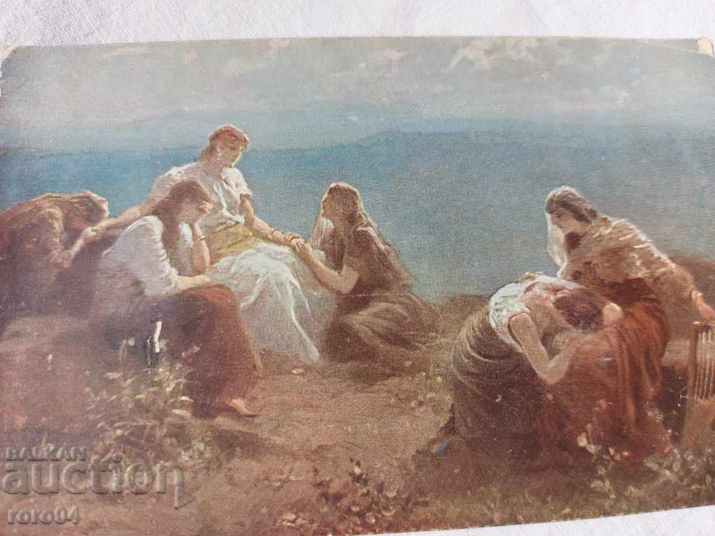 POSTCARD - WWI / WWII - 6 POSTCARD - WWI / WWII - 6