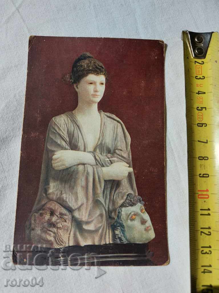 POSTCARD - WWI / WWII with price 8.99 BGN | € 4.60 POSTCARD - WWI / WWII with price 8.99 BGN | € 4.60