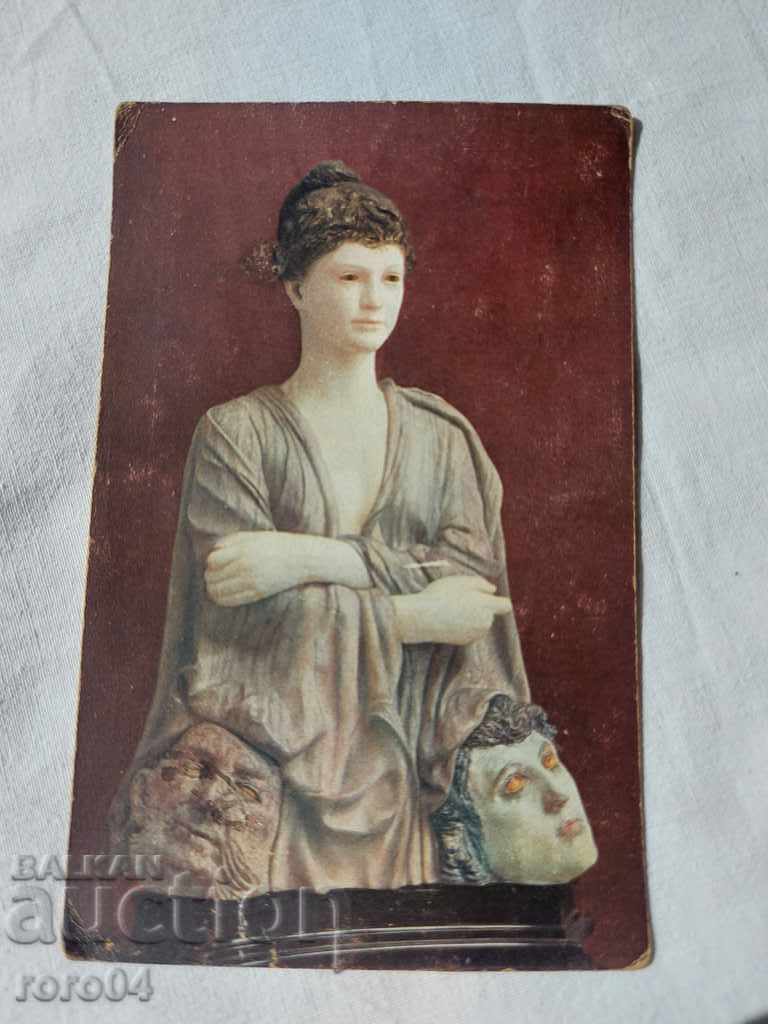 Delivery of POSTCARD - WWI / WWII Delivery of POSTCARD - WWI / WWII