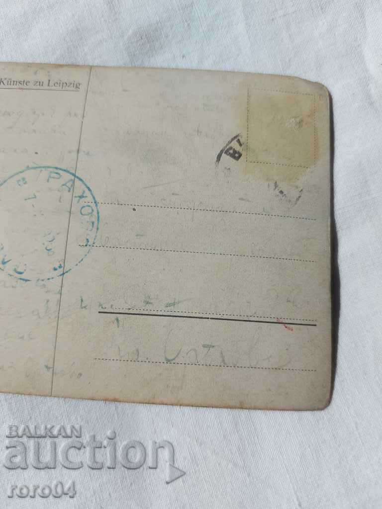 POSTCARD - WWI / WWII - 6 POSTCARD - WWI / WWII - 6