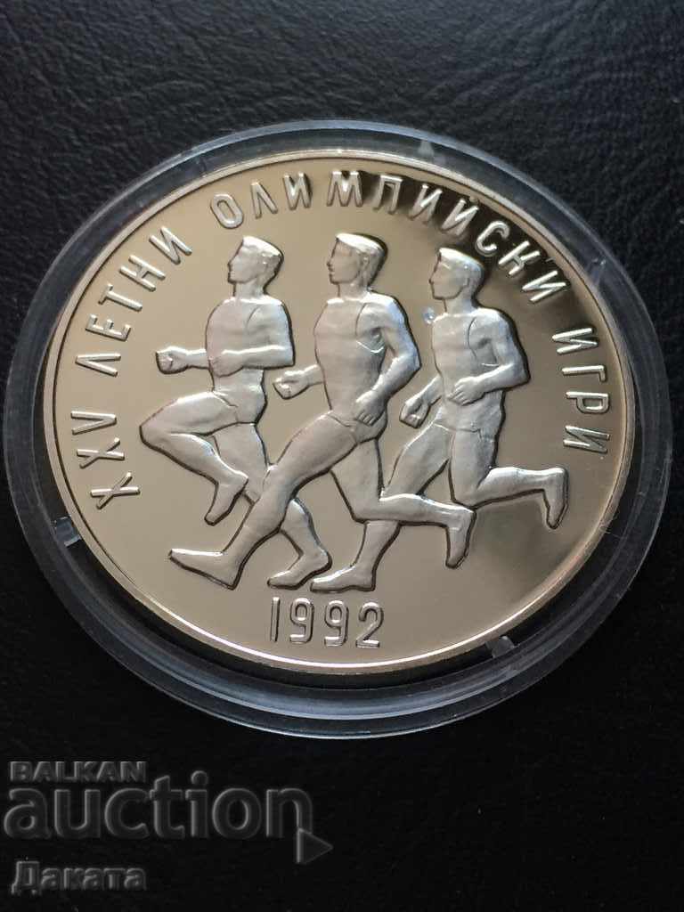 Auction 25 leva 1990 XXV Summer Olympics Read the description. !!! Auction 25 leva 1990 XXV Summer Olympics Read the description. !!!