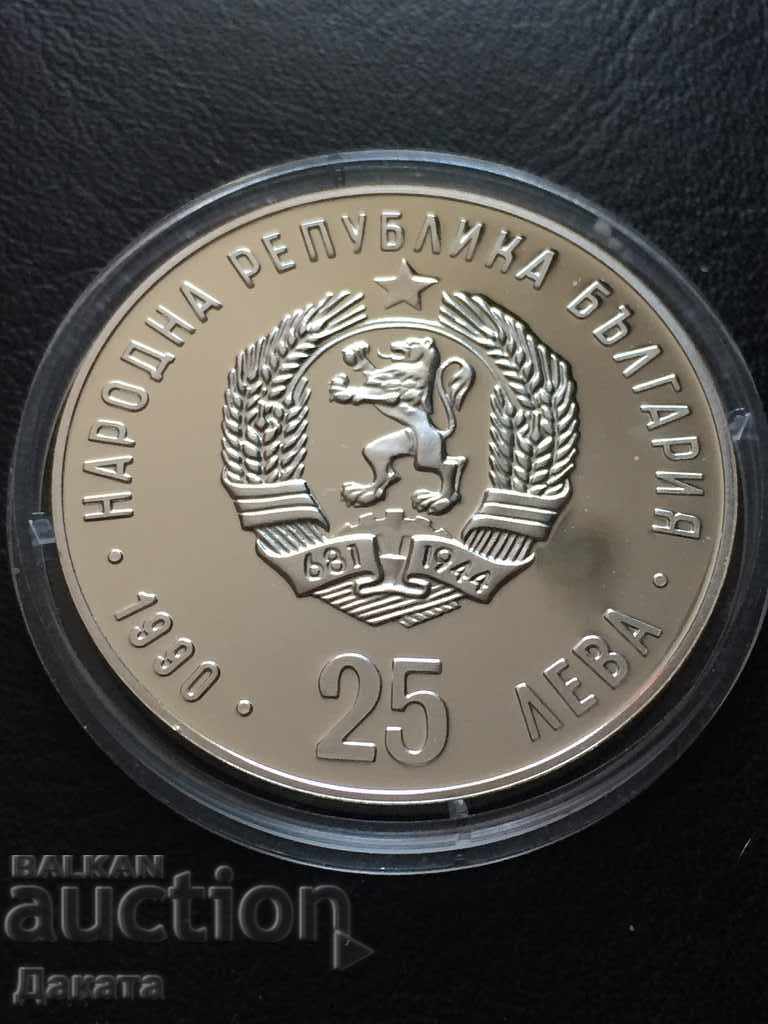 Delivery of 25 leva 1990 XXV Summer Olympics Read the description. !!! Delivery of 25 leva 1990 XXV Summer Olympics Read the description. !!!