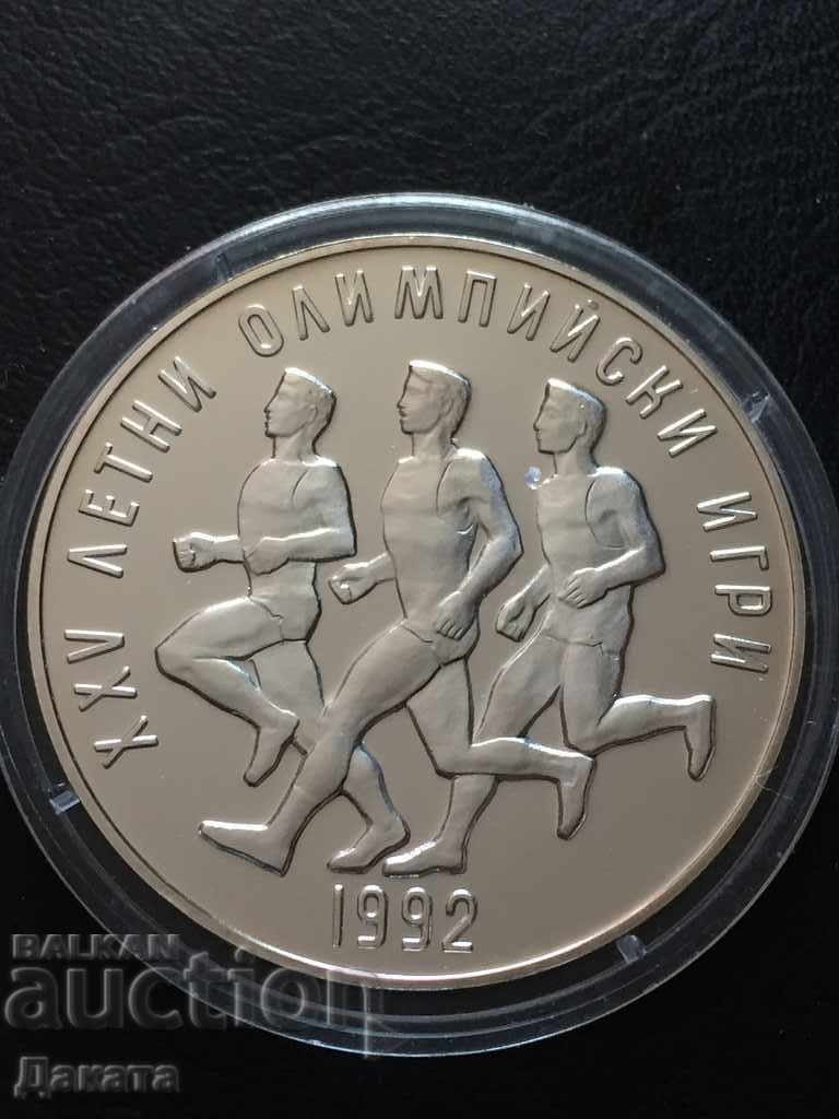 25 leva 1990 XXV Summer Olympics Read the description. !!! 25 leva 1990 XXV Summer Olympics Read the description. !!!