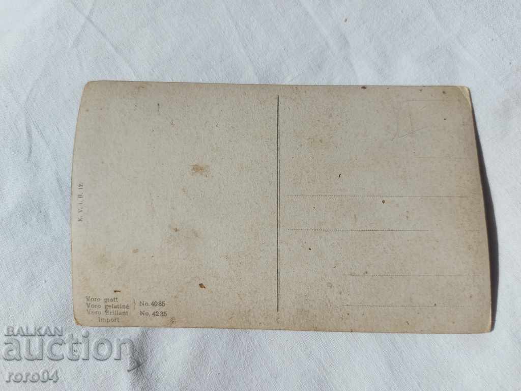 POSTCARD - WWI / WWII - 5 POSTCARD - WWI / WWII - 5