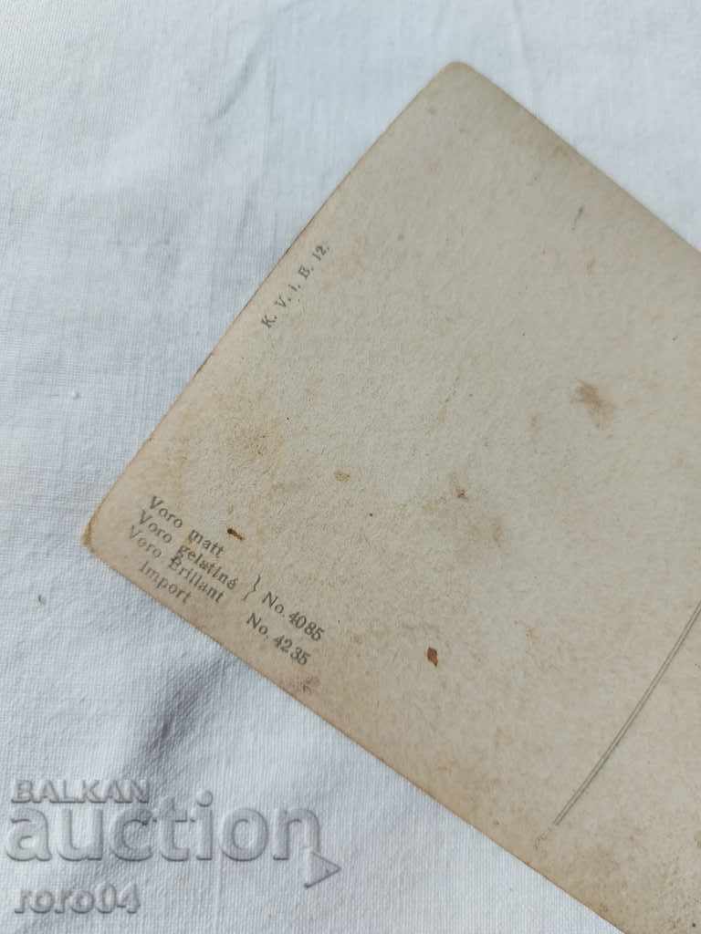 POSTCARD - WWI / WWII - 6 POSTCARD - WWI / WWII - 6