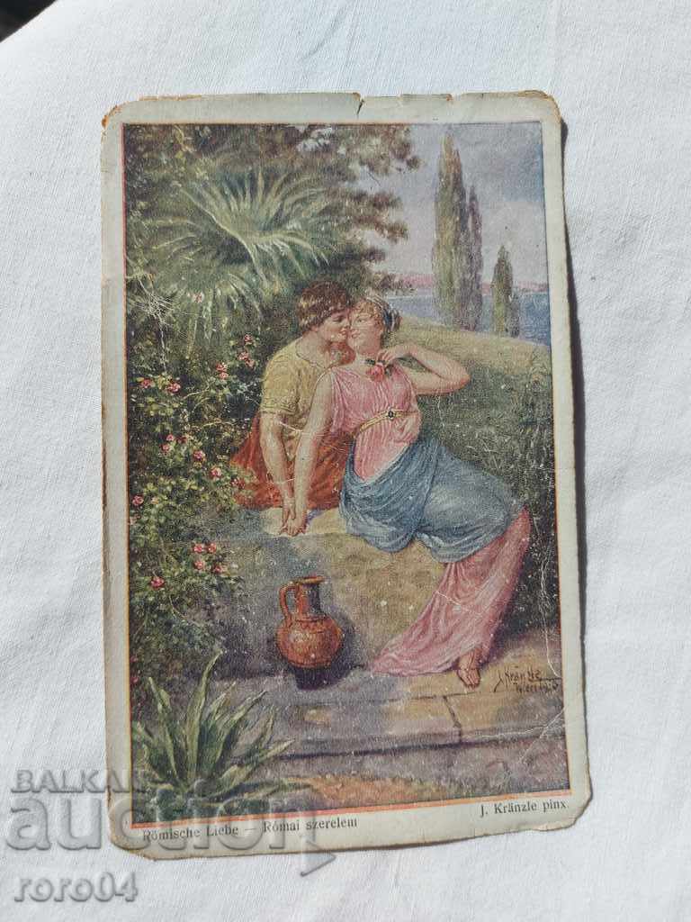 Delivery of POSTCARD - WWI / WWII Delivery of POSTCARD - WWI / WWII