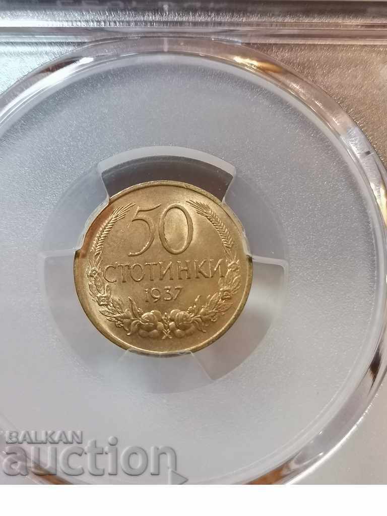 50 CENTS 1937 MS64. Promotion. with price 149.00 BGN | € 76.18 50 CENTS 1937 MS64. Promotion. with price 149.00 BGN | € 76.18