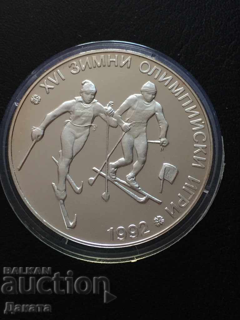 Licitație 25 leva1990 Jocurile Olimpice de iarnă 1992 Citiți descrierea. !!! Licitație 25 leva1990 Jocurile Olimpice de iarnă 1992 Citiți descrierea. !!!