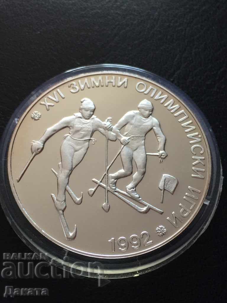 25 leva1990 Jocurile Olimpice de iarnă 1992 Citiți descrierea. !!! 25 leva1990 Jocurile Olimpice de iarnă 1992 Citiți descrierea. !!!