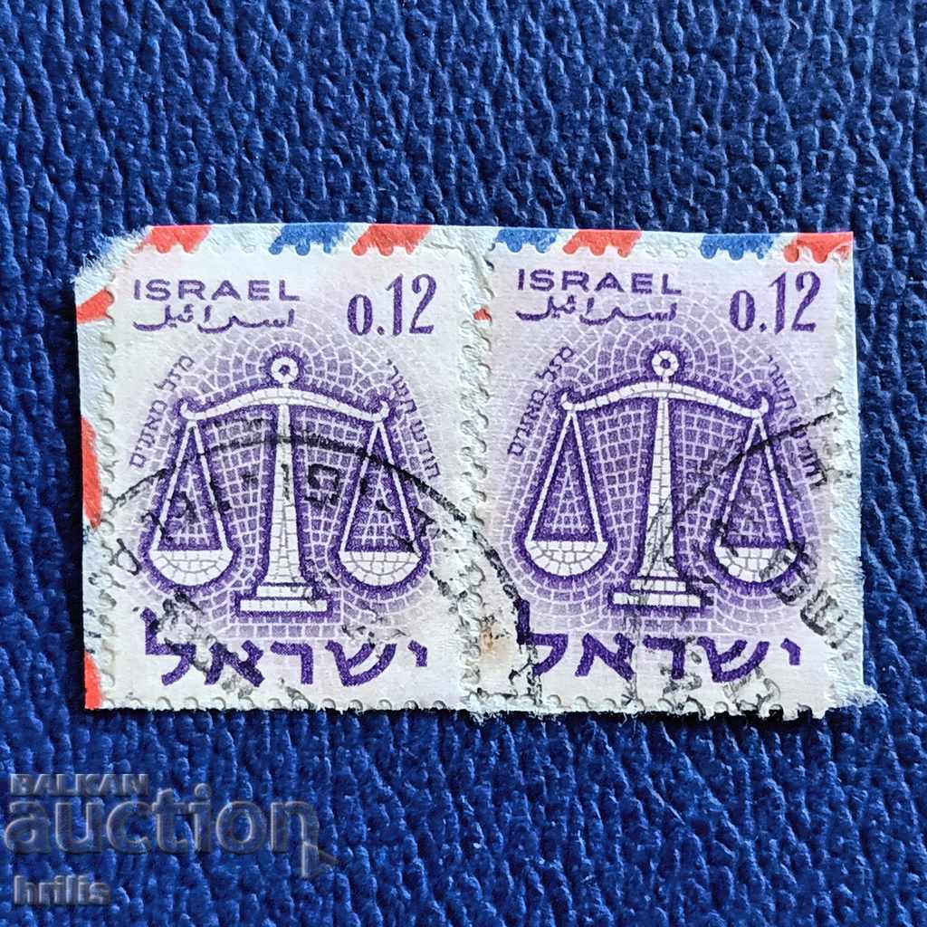 ISRAEL 1960 - SCALA ȘTIINȚEI