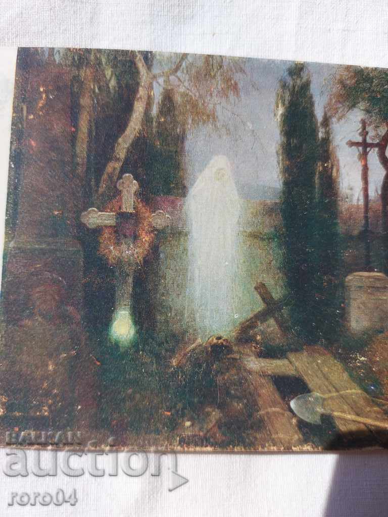 Auction POSTCARD - WWI / WWII Auction POSTCARD - WWI / WWII