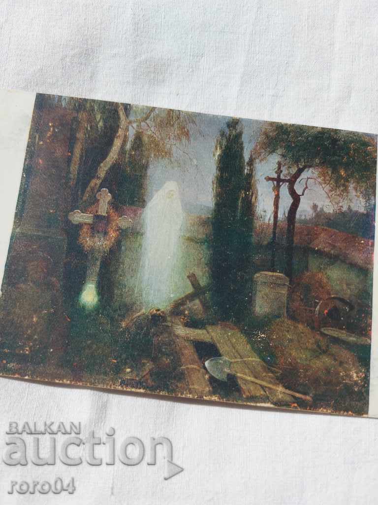 Delivery of POSTCARD - WWI / WWII Delivery of POSTCARD - WWI / WWII