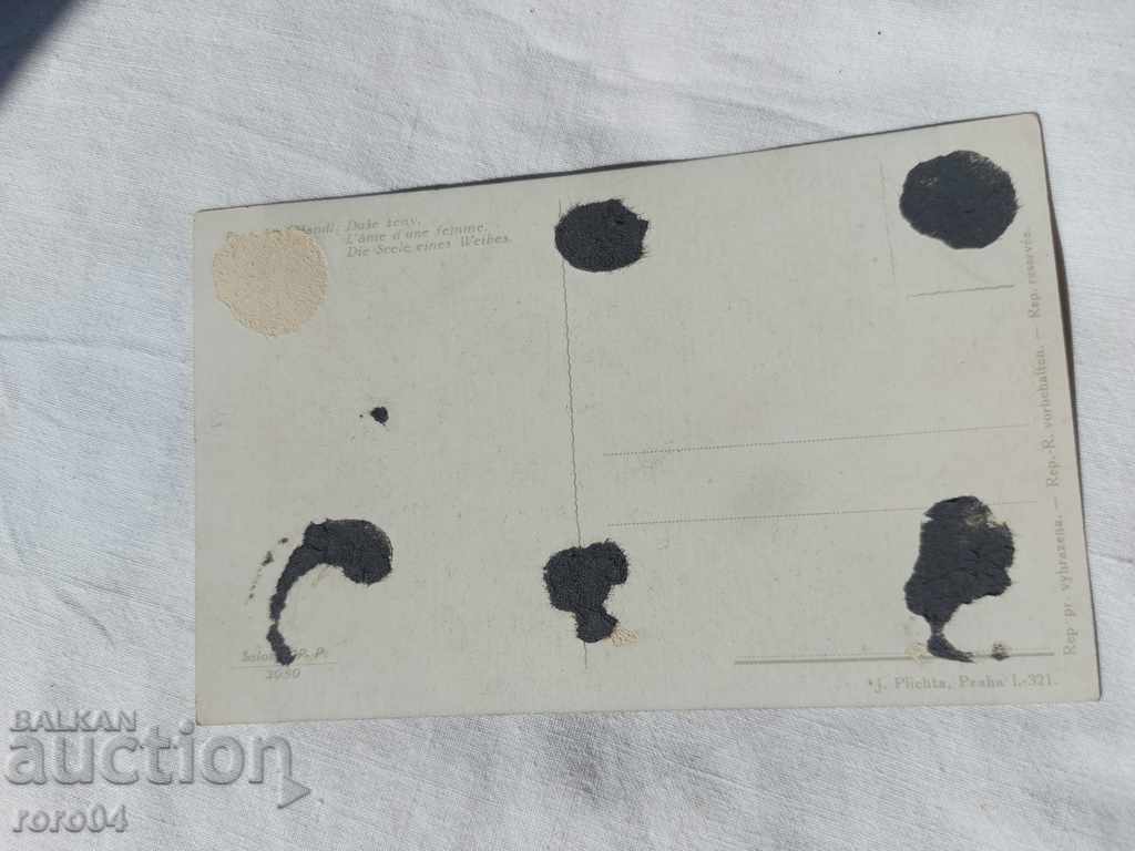 POSTCARD - WWI / WWII - 5 POSTCARD - WWI / WWII - 5