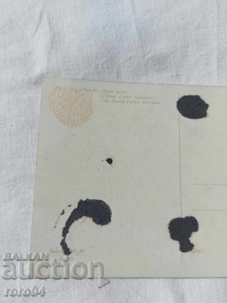 POSTCARD - WWI / WWII - 6 POSTCARD - WWI / WWII - 6