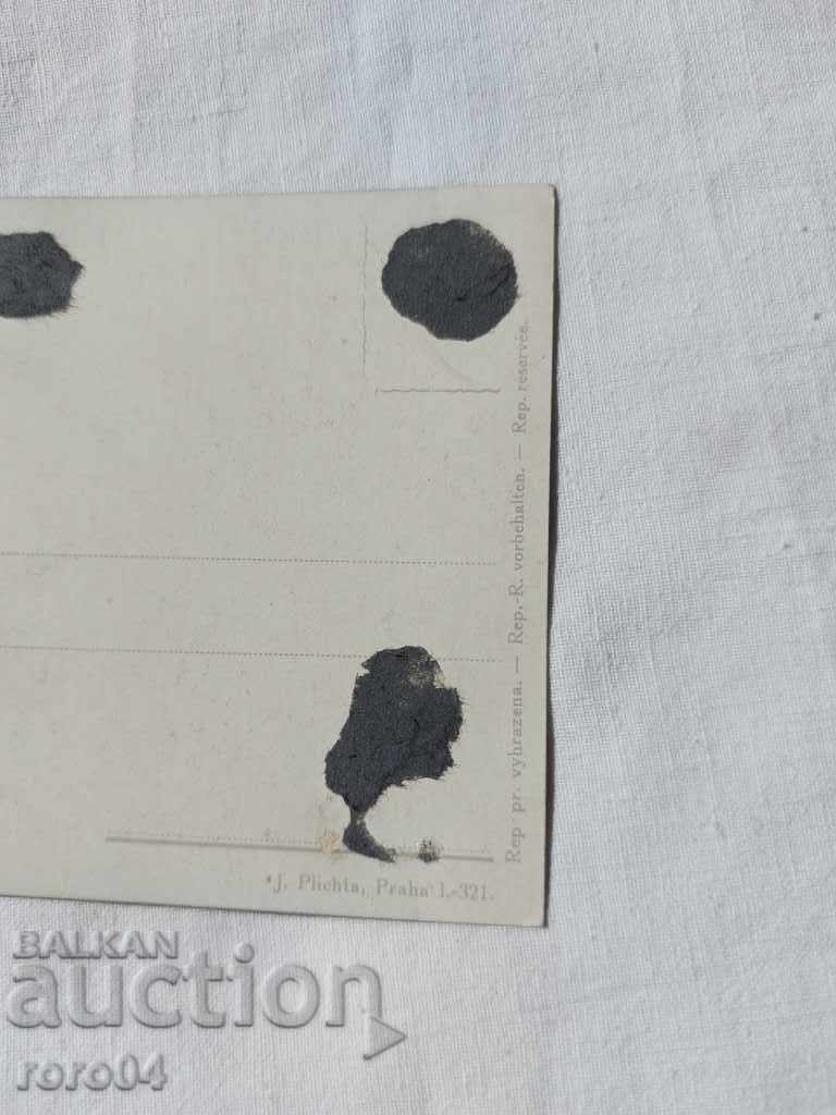 POSTCARD - WWI / WWII - 7 POSTCARD - WWI / WWII - 7