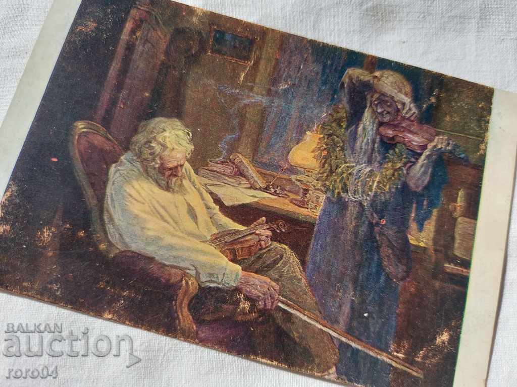 Auction POSTCARD - WWI / WWII Auction POSTCARD - WWI / WWII