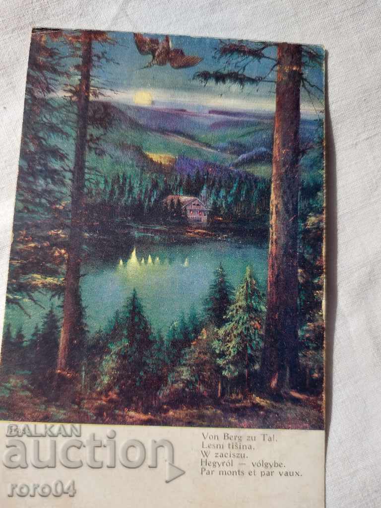 Delivery of POSTCARD - WWI / WWII Delivery of POSTCARD - WWI / WWII