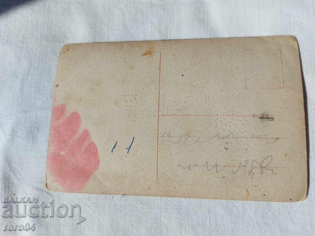 POSTCARD - WWI / WWII - 5 POSTCARD - WWI / WWII - 5