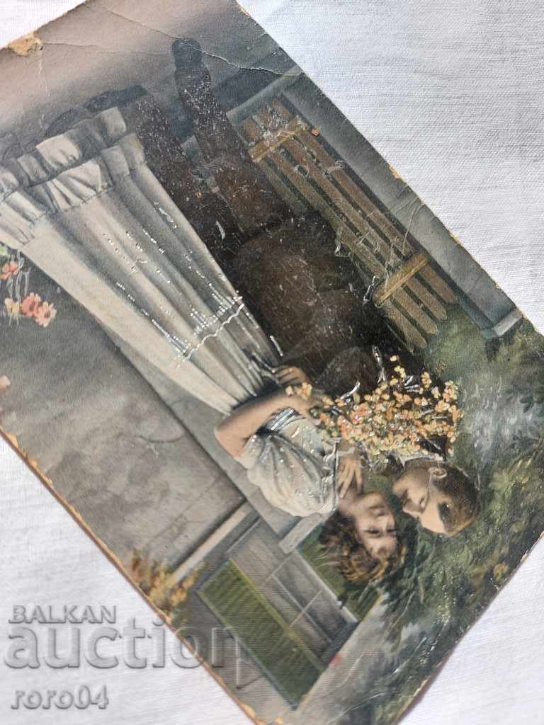 POSTCARD - WWI / WWII - 6 POSTCARD - WWI / WWII - 6