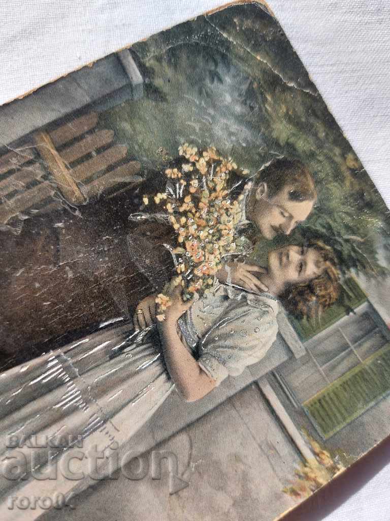 POSTCARD - WWI / WWII - 7 POSTCARD - WWI / WWII - 7