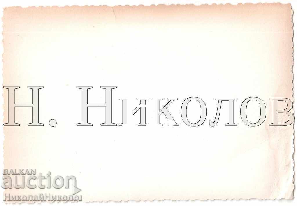 OLD PHOTO BOY MOUNTAIN HORSE DRIVE SURVIVES FROM FIRE B301 with price 2.00 BGN | € 1.02