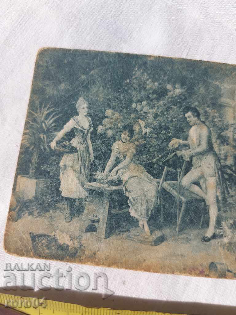 Δημοπρασία ΚΑΡΤ ποστάλ - Α' Παγκόσμιος Πόλεμος / Β' Παγκόσμιος Πόλεμος Δημοπρασία ΚΑΡΤ ποστάλ - Α' Παγκόσμιος Πόλεμος / Β' Παγκόσμιος Πόλεμος