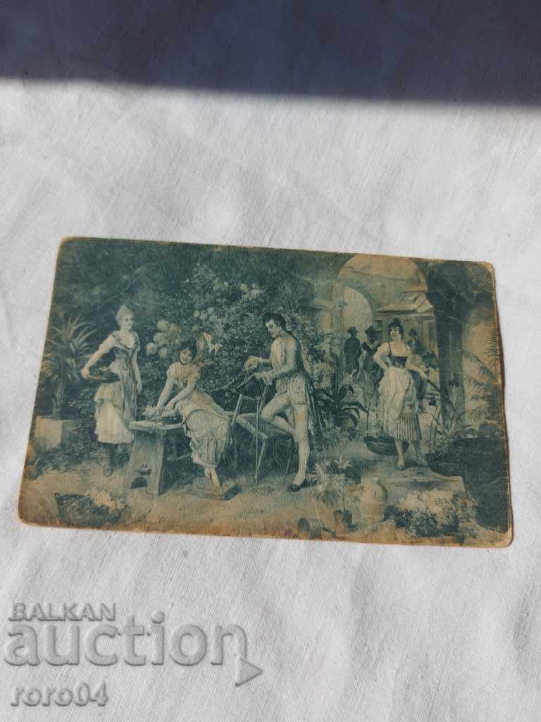 ΚΑΡΤ ποστάλ - Α' Παγκόσμιος Πόλεμος / Β' Παγκόσμιος Πόλεμος