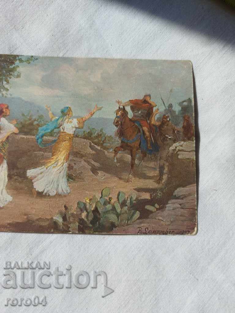 Auction POSTCARD - WWI / WWII Auction POSTCARD - WWI / WWII