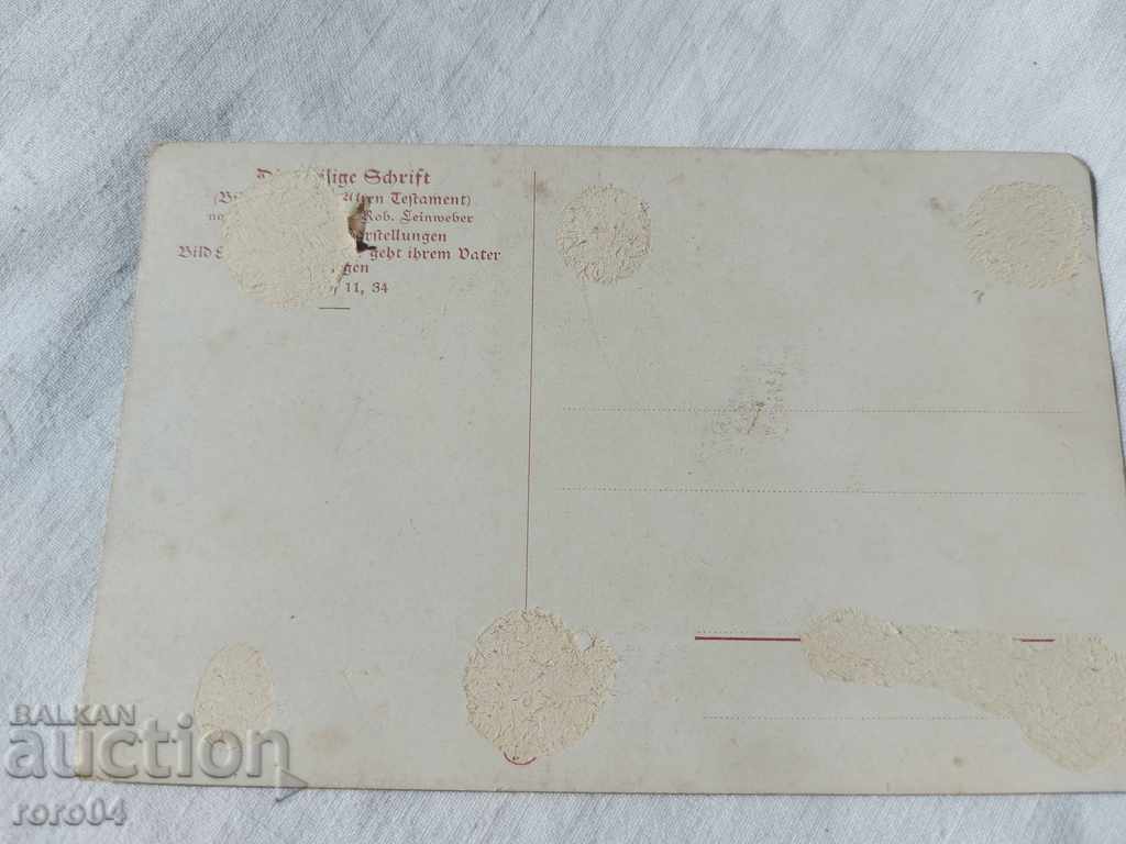 POSTCARD - WWI / WWII - 6 POSTCARD - WWI / WWII - 6