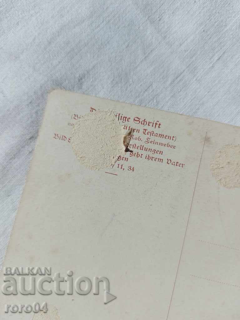 POSTCARD - WWI / WWII - 7 POSTCARD - WWI / WWII - 7