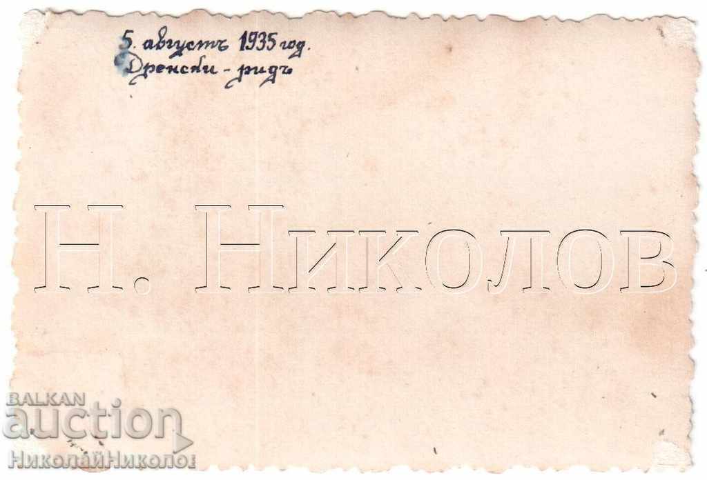 1935 SMALL OLD PHOTO DUPNICA DRENSKI RID B303 with price 2.00 BGN | € 1.02