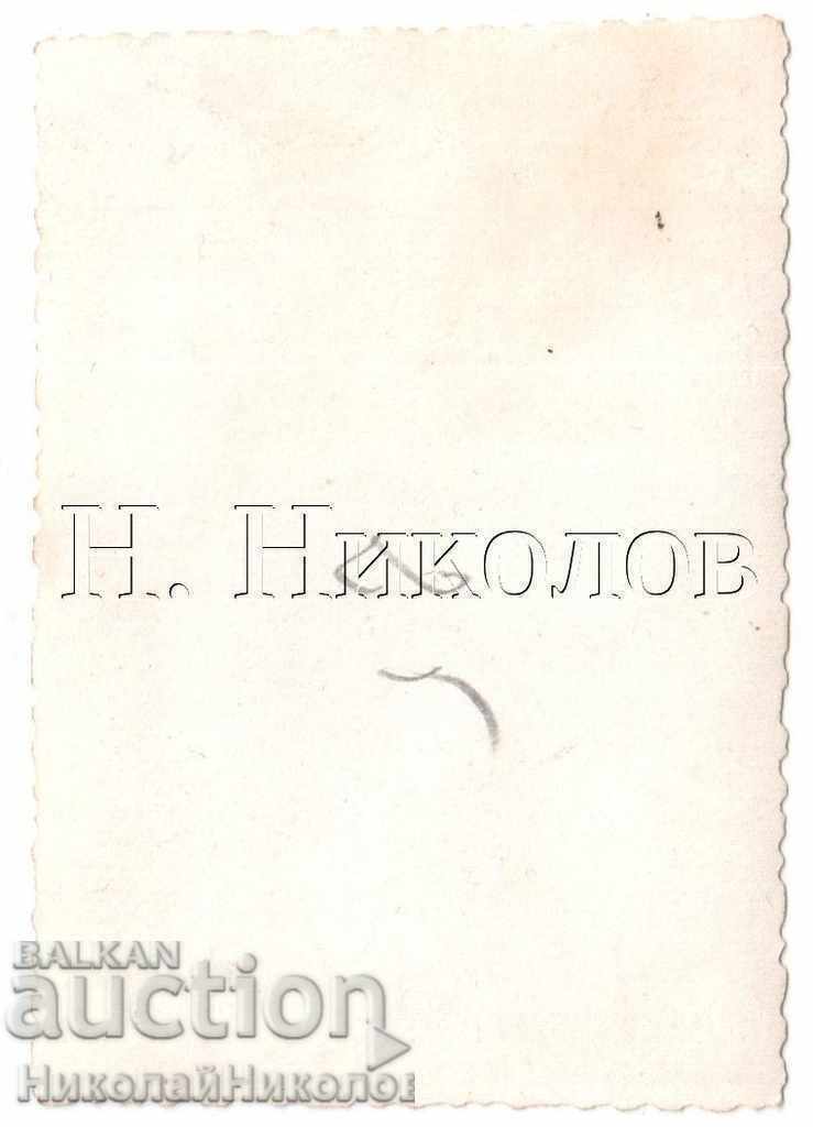 O POZA VECHE ATERIZARE PE UN COPAC B306 cu preț € 1.00 | 1.96 BGN