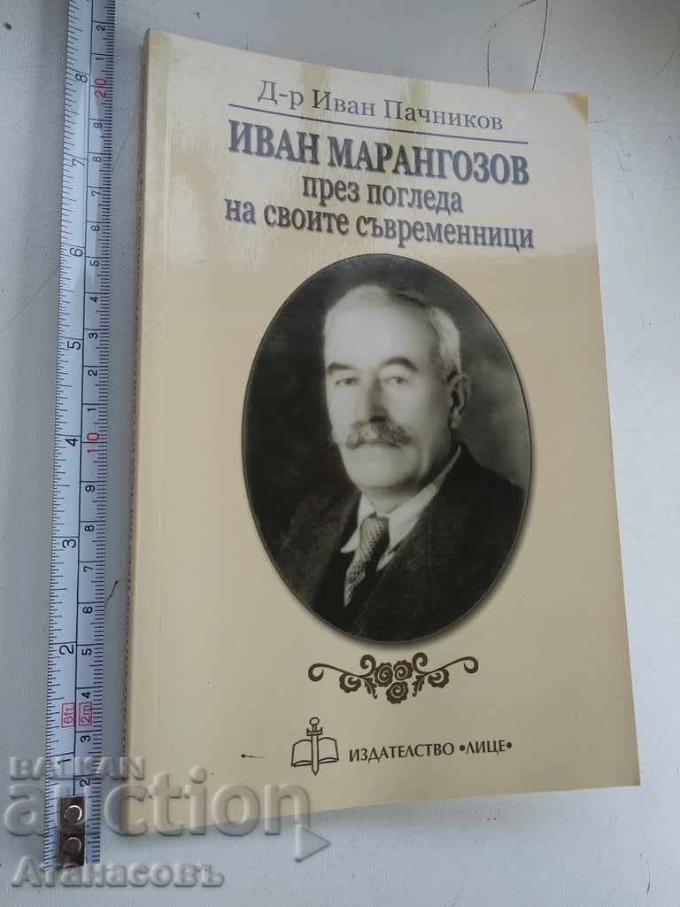 Ivan Marangozov prin ochii doctorului Ivan Pachnikov