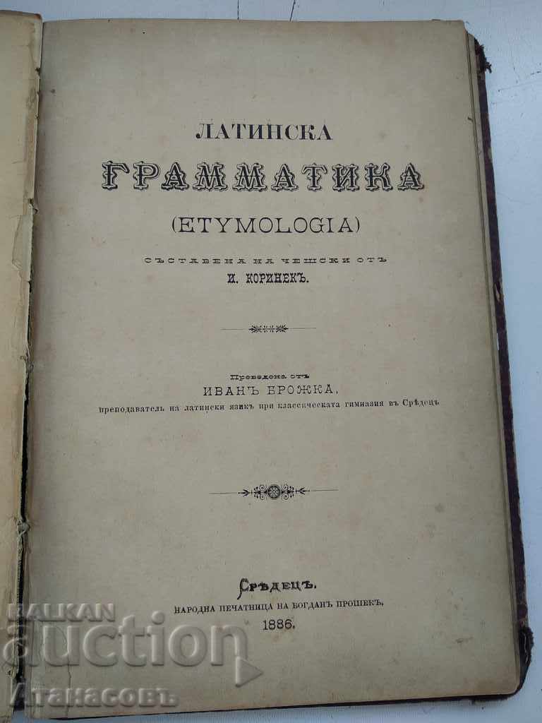Delivery of Old Bulgarian grammar French Latin Ivan Slaveykov Delivery of Old Bulgarian grammar French Latin Ivan Slaveykov