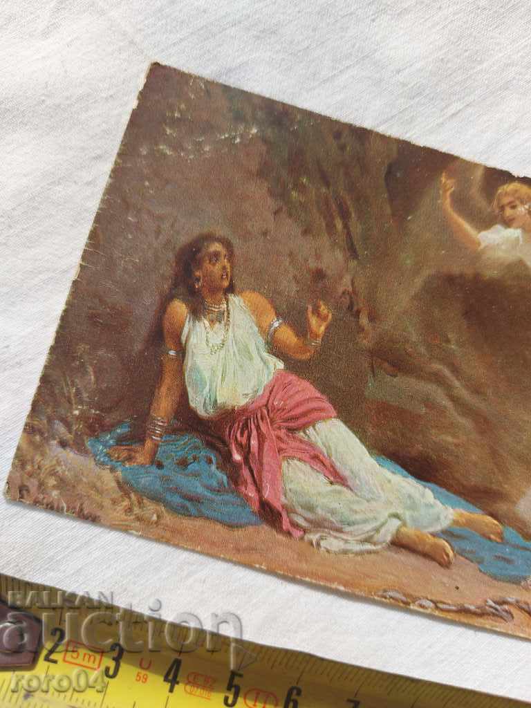 Auction POSTCARD - WWI / WWII Auction POSTCARD - WWI / WWII