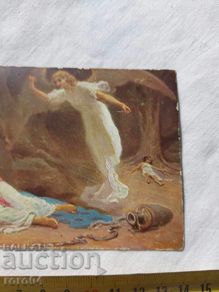 Delivery of POSTCARD - WWI / WWII Delivery of POSTCARD - WWI / WWII