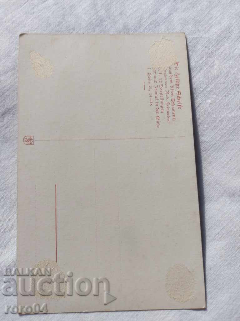 POSTCARD - WWI / WWII - 5 POSTCARD - WWI / WWII - 5